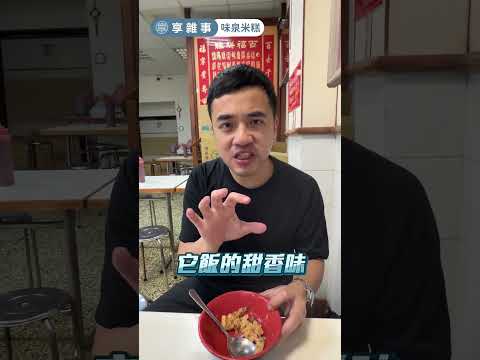 【忠孝夜市美食】這美味絕對超過100分！不同於傳統夜市的特色小吃，外酥內軟炸豆皮、咦？竟然有綠色的豆花、吃炸雞嘴巴都是湯 太Juicy啦 #fypシ゚#台中美食 #台中夜市美食 #台灣美食