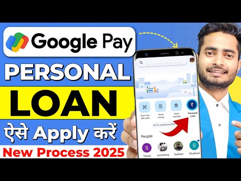 Google Pay Se Loan Kaise Le Sakte Hain | How To Apply Personal Loan In Google Pay | Google Pay Loan