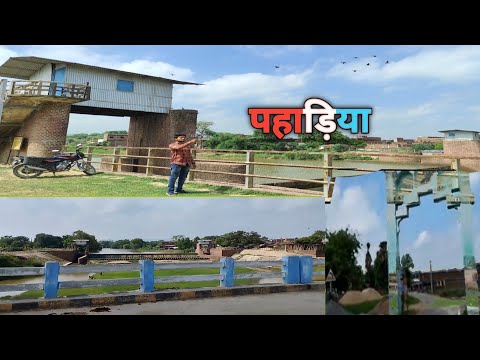 पहड़िया डैम में Bhabua  kaimur Ka व Bhaganpur के Ma Durga का प्रतिमा हुआ विसर्जन । Kaimur 🙏🏻🤷🏻