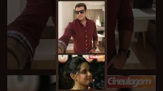 AK | Adhik Ravichandran 