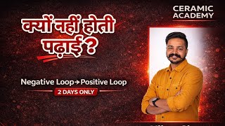 Why don't you feel like studying? How to break the negative loop