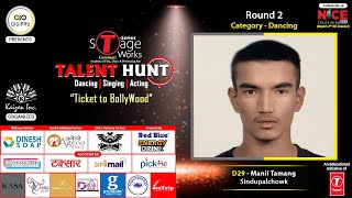 T-Series StageWorks - Talent Hunt | Dancing | R2 | "D29 - Manil Tamang"