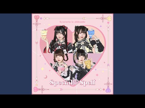 Special♡Spell
