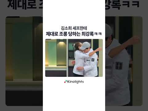 너무해ㅋㅋㅋㅋ#냉장고를부탁해