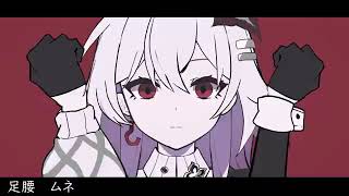 Evernight Animation - Heart 111 / Yuri