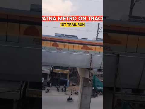पटना मेट्रो का पहला ट्रेल हुआ।❤️ Patna sikhi metro train first trial (By nitish kumar)