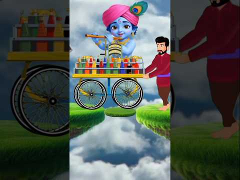 Hu Ru Ru ♥️ Jai Shree Krishna🙏 Shri Krishna Videos💥 @Cr7RonaldoD @ChhotuKhan Songs #shortsfeed​#vfx​