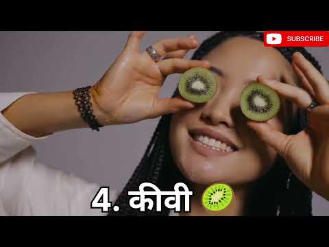 टॉप 5 बेस्ट वजन घटाने वाले फल //top 5 Weight loss karne vale fruit details