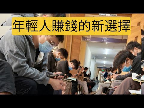 年輕人要逆天改命。安防科技又有新發展。