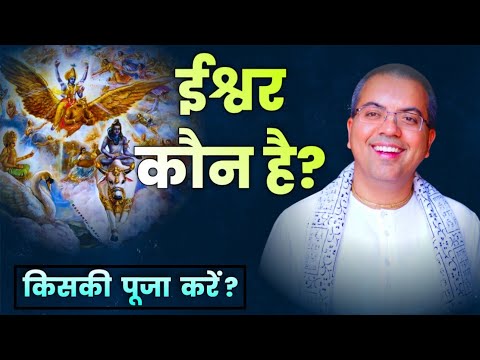 Who is the Supreme Controller ? || HG Amala Krishna Prabhu || ISKCON Dwarka