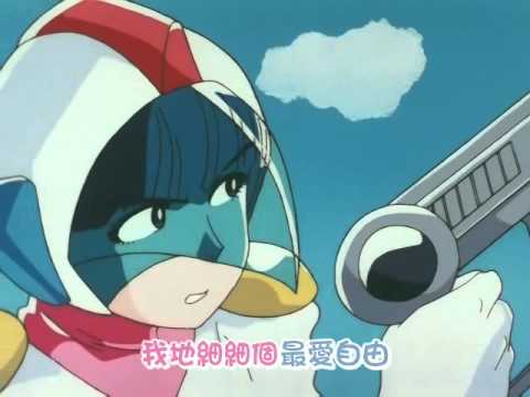 [經典回憶] BB保你大 粵語 OP (Cantonese Version)