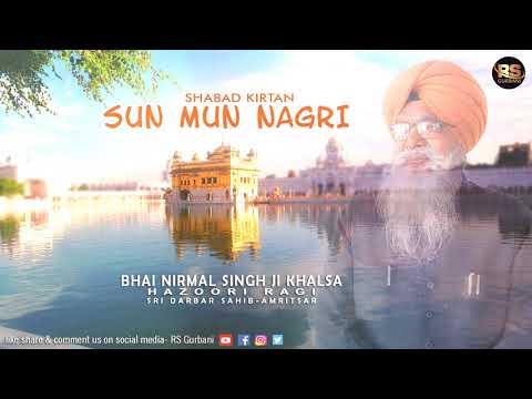 Sun Mun Nagri | Shabad Kirtan | Bhai Nirmal Singh Ji Khalsa | Hazoori Ragi
