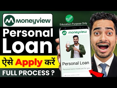 Money View Loan Kaise Milega 2025 | Moneyview Personal Loan Kaise Le | Moneyview Personal Loan App