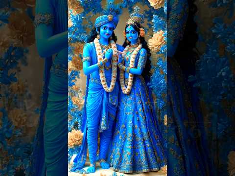 ⚜️जय राधे जय राधे जय श्रीकृष्णा बोलो जय राधे || ⚜️🌺 #youtube#radha#laddugopal#bankebihari#krishna 🌺🤗