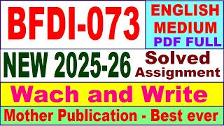 BFDI 073 solved assignment 2025-26 in English || bfdi 073 solved assignment 2026 || ignou bfdi73