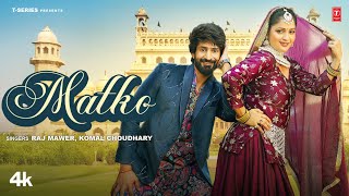 Matko (Official Video) Raj Mawar,Komal Chaudhary, Ft. Jaiveer Rathi, Kavita | New Haryanvi Song 2025
