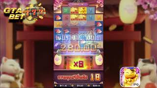 เว็บใหม่ยอดนิยมGTABet777รวมเกมสล็อตแตกบ่อยแจกหนักที่สุด 2023