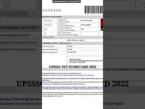 UPSSSC PET SCORECARD 2022 / PET RESULT 2022 /  MY SCORECARD 2022