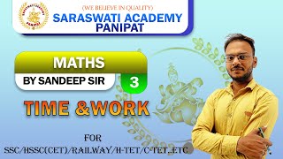 Time and work for ssc cgl | Class-3 | Time and work maths short tricks | HSSC/SSC/PATWARI