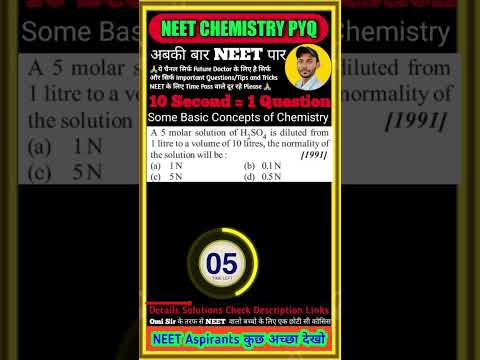 NEET lover chemistry questions practice PYQ #neet #neet2023 #viral #shorts #shortsfeed #otc