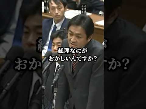 国民をナメてる自民党に玉木雄一郎がブチギレ！