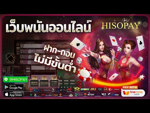 เว็บตรงไม่ผ่านเอเย่นต์ เว็บพนันออนไลน์ ที่ดีที่สุด เว็บตรง ฝาก ถอน ออโต้รองรับทุกช่องทางการเงิน 🚨