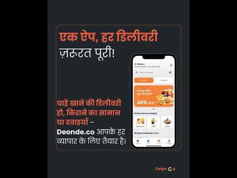 अपनी खुद की डिलीवरी ऐप लॉन्च करें | Deonde.co के साथ ऑन-डिमांड डिलीवरी बिज़नेस शुरू करें!