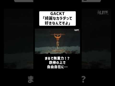 【Japan's Got Talent】ファイナル『AIRFOOTWORKS』#shorts