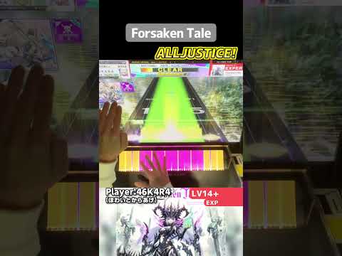 Forsaken Taleさん赤でも全然ムズい【チュウニズム手元動画】#shorts #chunithm #チュウニズム #音ゲー