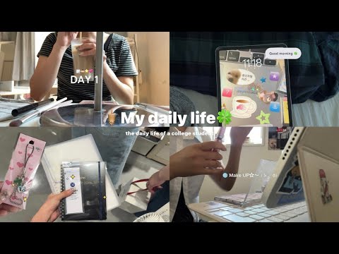 VLOG:大学生の日常🛞⭐︎✊🏻🩵学校と遊び、お仕事を両立させる日々🎵🧑🏻‍💻🌟友達と遊ぶ日！！Loft購入品📦念願のほうじ茶クラシックティーラテを飲む🥤💕！！