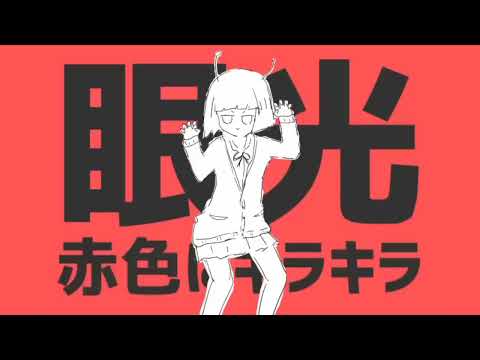 [Cuslu] エイリアンエイリアン(에일리언 에일리언)Cover