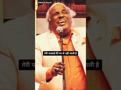 shayari