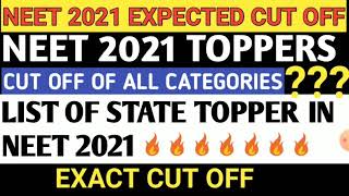 neet 2021 all states topper marks | neet 2021 state topper list | neet 2021 round 1 cut off