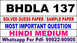 bhdla 137 important questions | bhdla 137 previous year question paper | bhdla 137 study material