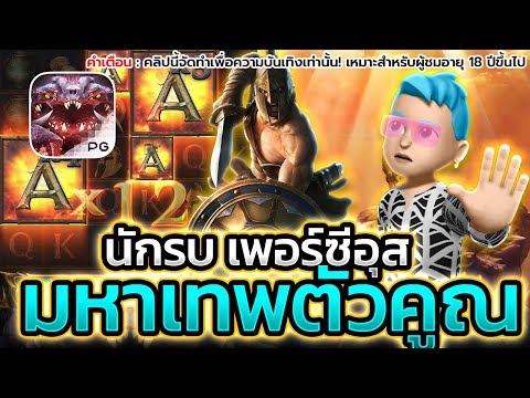slot pg เว็บตรง2025 เว็บสล็อต เว็บตรง2025 สล็อตเว็บตรงแตกง่าย สล็อตแตกง่ายเว็บตรง เว็บสล็อต slot