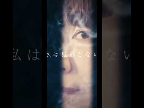 「勝ちも負けも飽きてしまい　ただ刺激が欲しい」　#土岐麻子 #DongNanXiBei #music