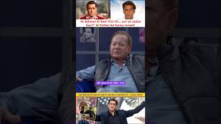 Salman's dad spills the truth 😳 about Salman Khan's best and worst films! #bollywood