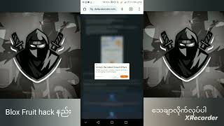 Blox Fruit hack နည်း ep 1. Dalta ဒေါင်းနည်း
