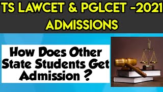 NIQ Admission for other state Students | Process | By Krishna's Tutorials |