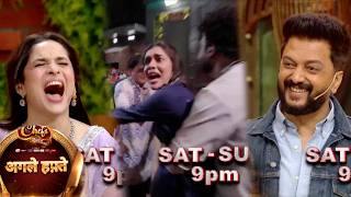 Laughter Chef Season 3 New Promo |