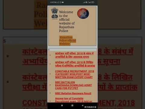 ##Rajasthan #police #constable #results declared ⬇️