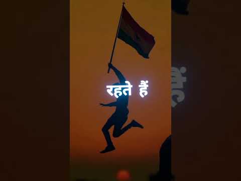 77 Happy independence day