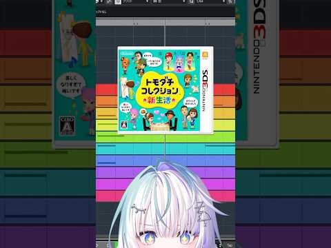 トモコレ新生活のOP 耳コピで再現してみた【眠雲ツクリ/ミリプロ】#新人vtuber #トモコレ