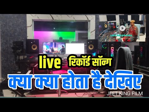 LIVE RECORDING -SINGER  PAYAL DONGRE - COMING SOON PAYAL DONGRE MUSIC WORLD
