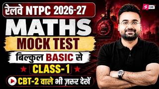 RRB NTPC 2026-27 | NTPC Proportion Practice Set | NTPC Maths Classes 2026 | NTPC by Abhinandan Sir