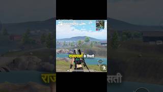 #shorts #bgmi #pubg #bgmishorts #jonathangaming #jonathan #bgmishorts #rahulop