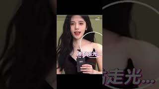 「4000年一遇美女」鞠婧禕超細肩帶鏡頭前突斷！臨危不亂處理網大讚 @ebcstars  @CaVaTW