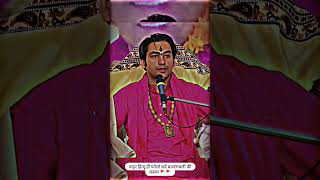 bageshwar_dhaam shorts | @bhakri #bageshwar #shortsfeed #ytshorts #viral