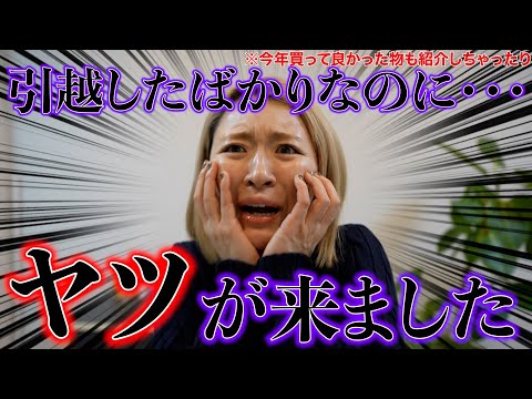 ブチギレながらオススメスキンケア紹介するふざけんなチャンネル